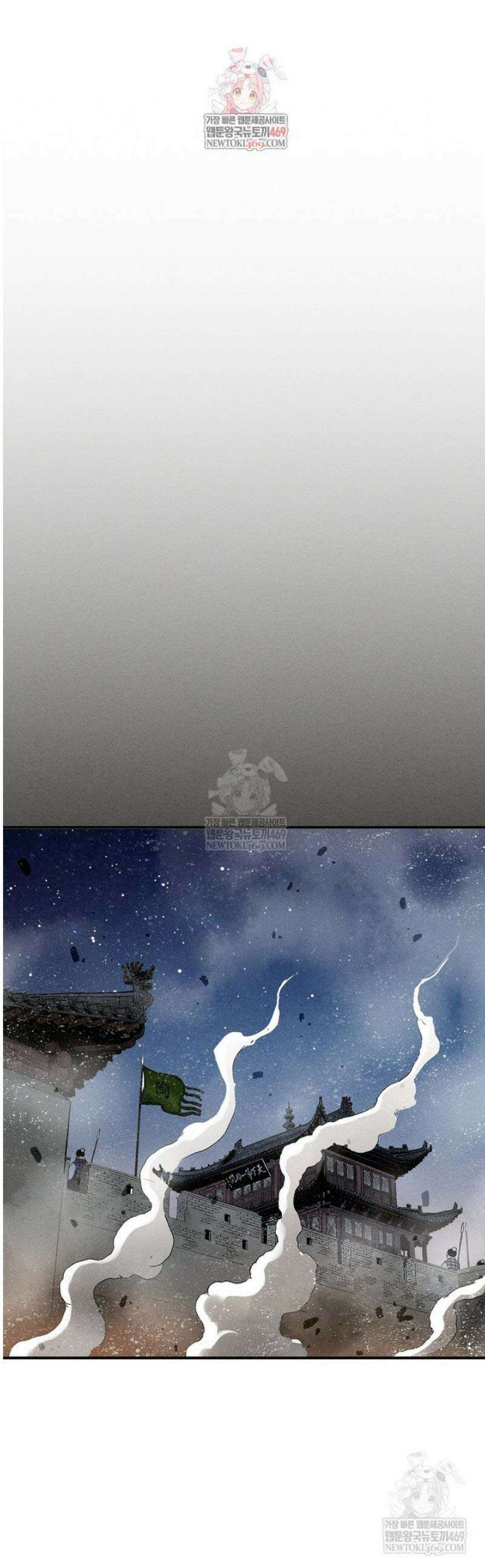 화타가 된 외과의사 183화 1