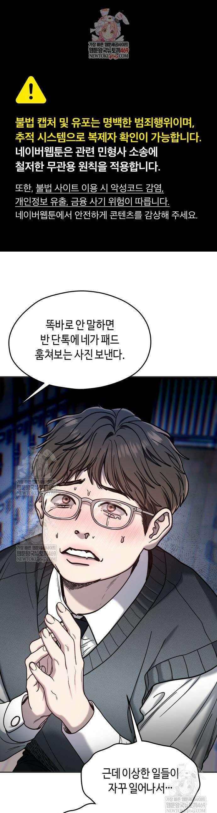 똑 닮은 딸 180화 1