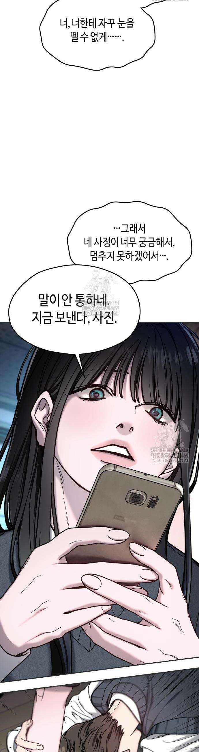 똑 닮은 딸 180화 2