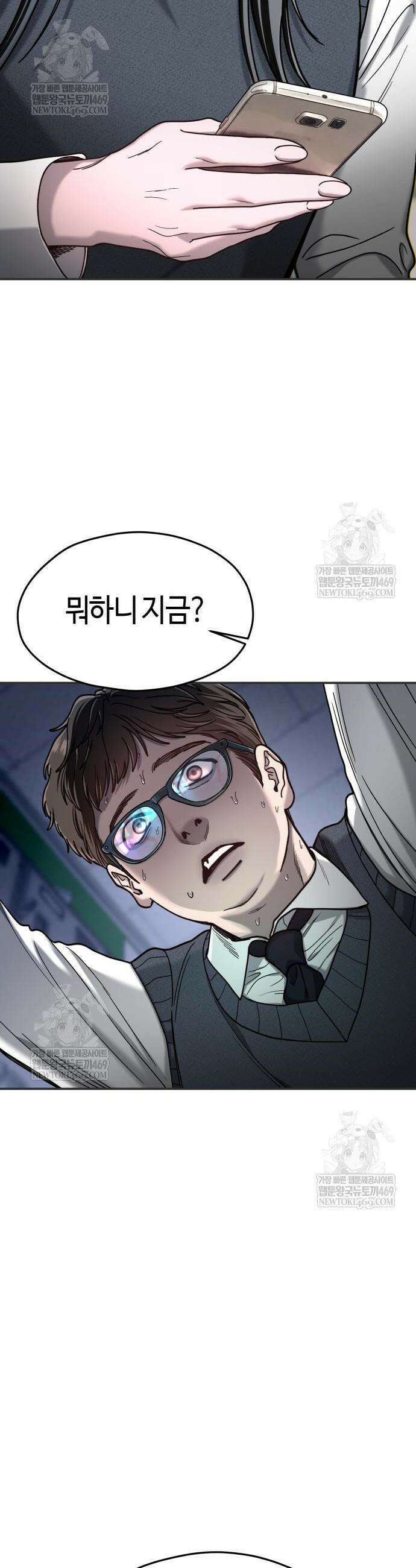 똑 닮은 딸 180화 4