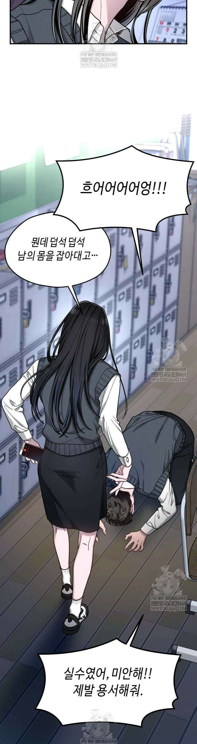 똑 닮은 딸 180화 7