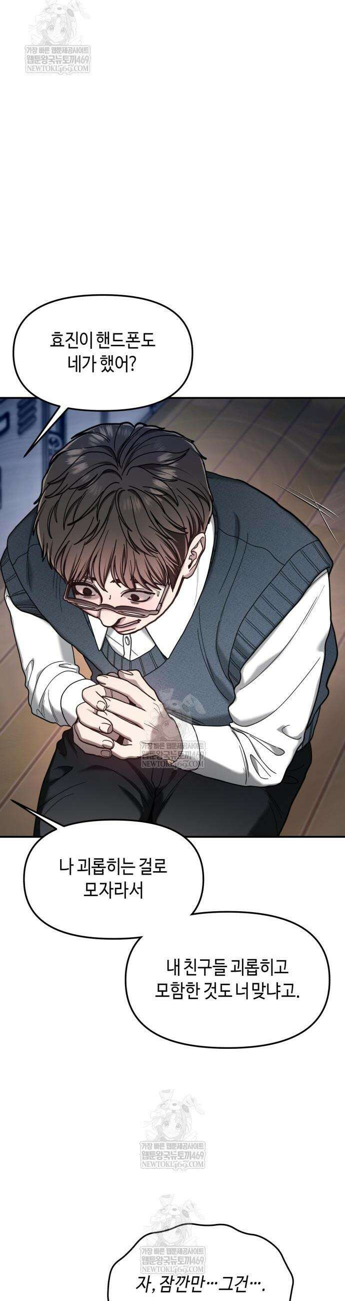 똑 닮은 딸 180화 10