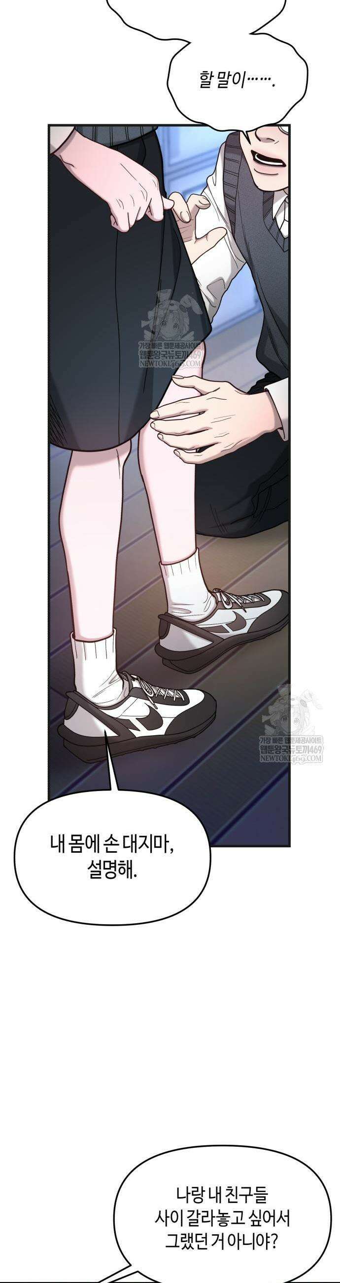 똑 닮은 딸 180화 11