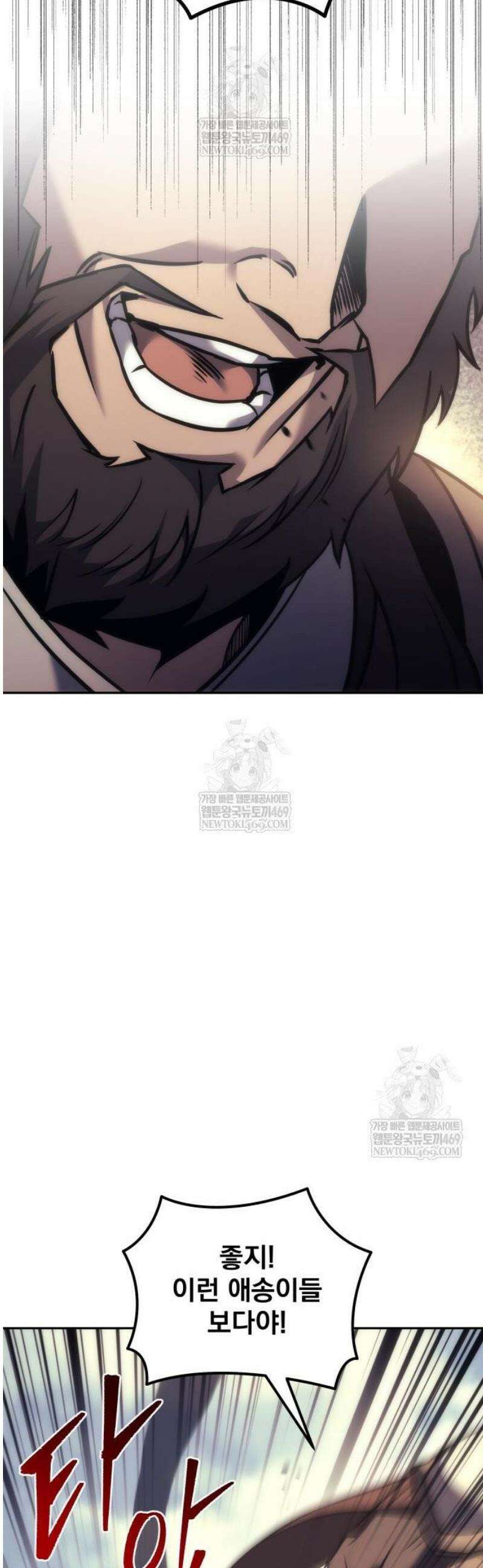 멸망한 가문의 회귀자 109화 20