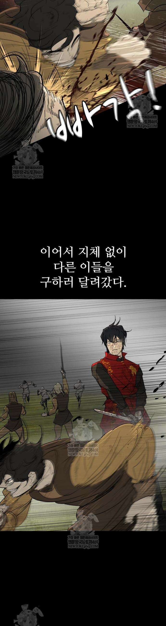 해피 페이스 33화 7