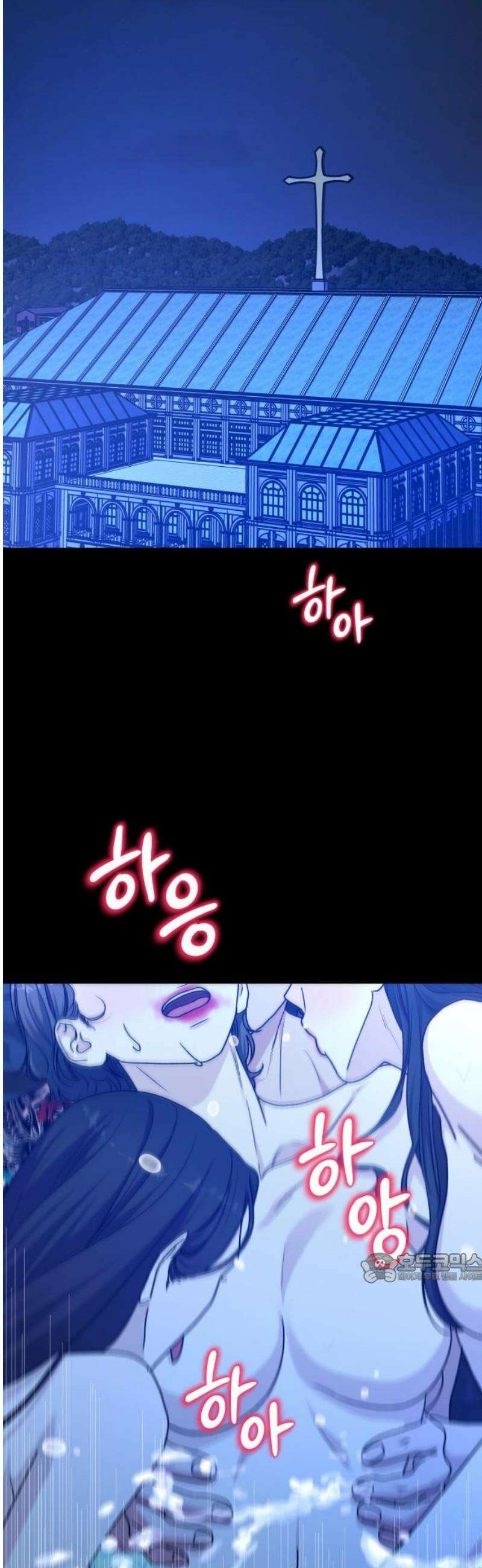 포 더 퀸덤 95화 어비스 생텀, 迷(5) 2