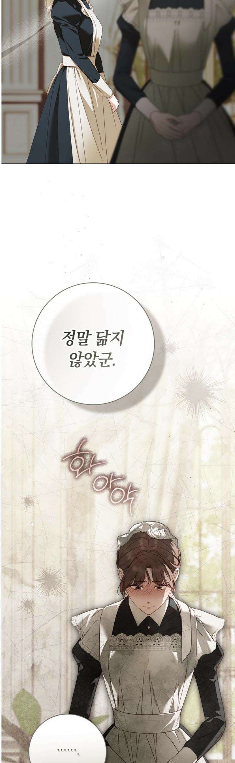 백작가의 비밀스런 시녀님 60화 10