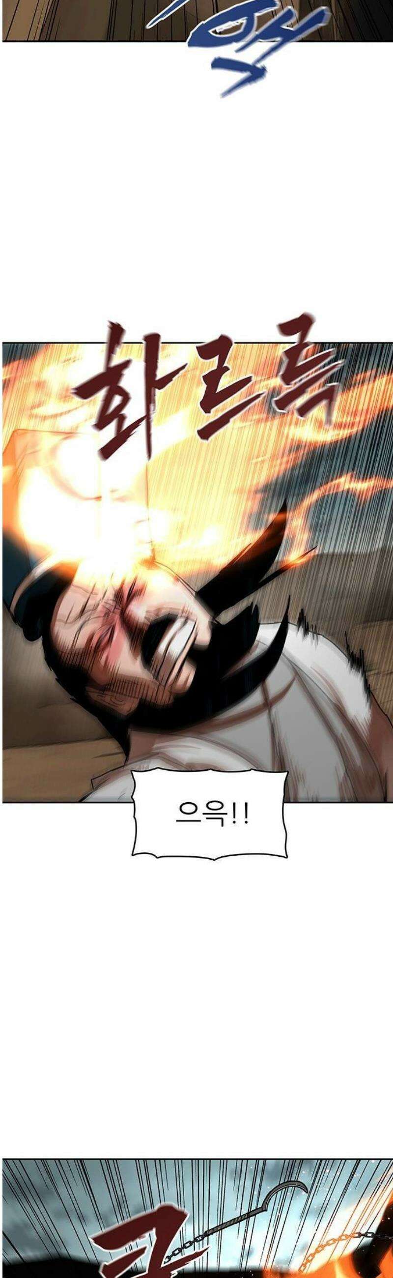 시리도록 불꽃처럼 58화 12