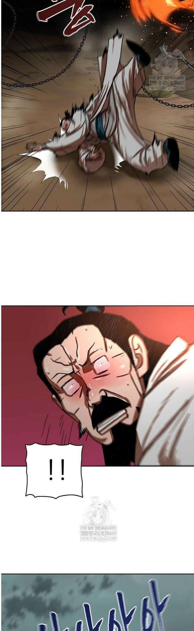 시리도록 불꽃처럼 58화 13
