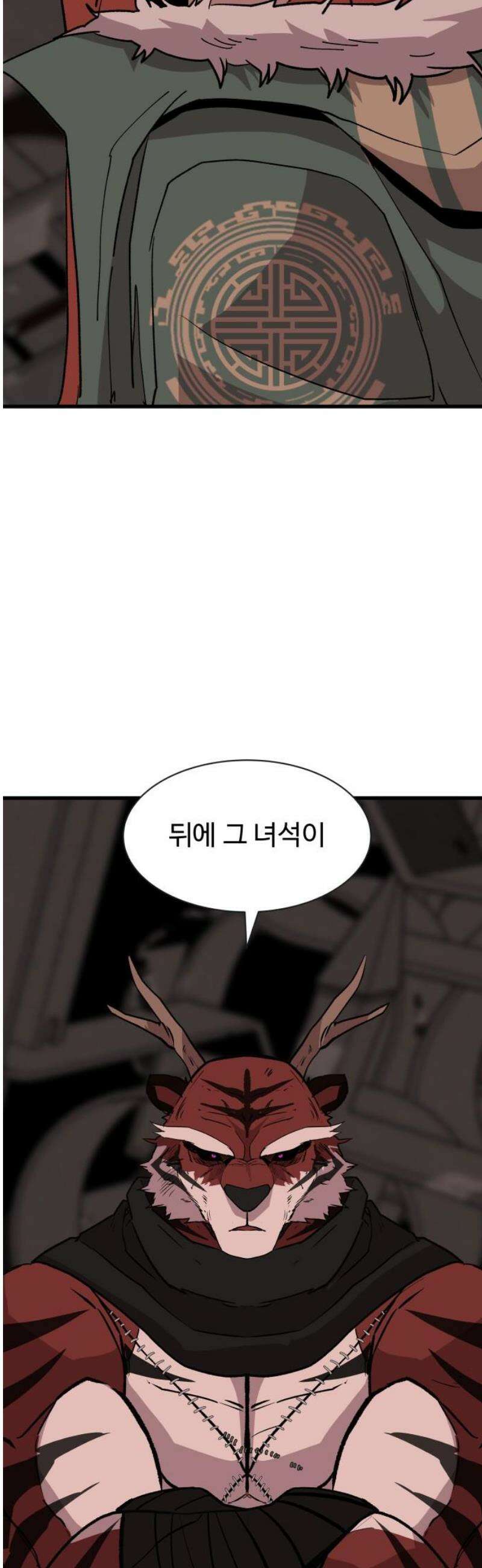 붉은 이정표 157화 생존본능 6