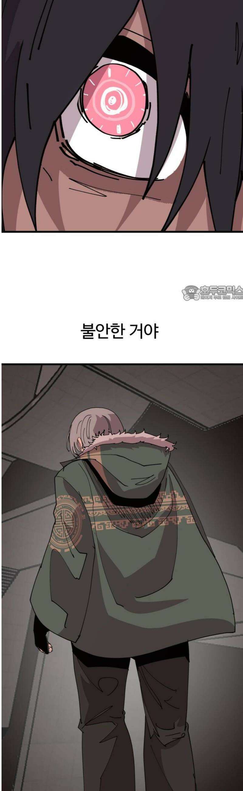 붉은 이정표 157화 생존본능 11