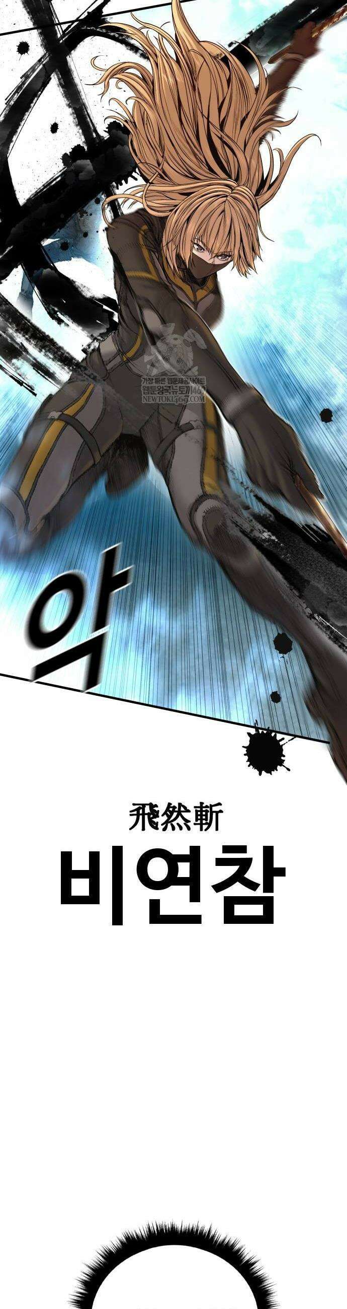 김부장 217화 10