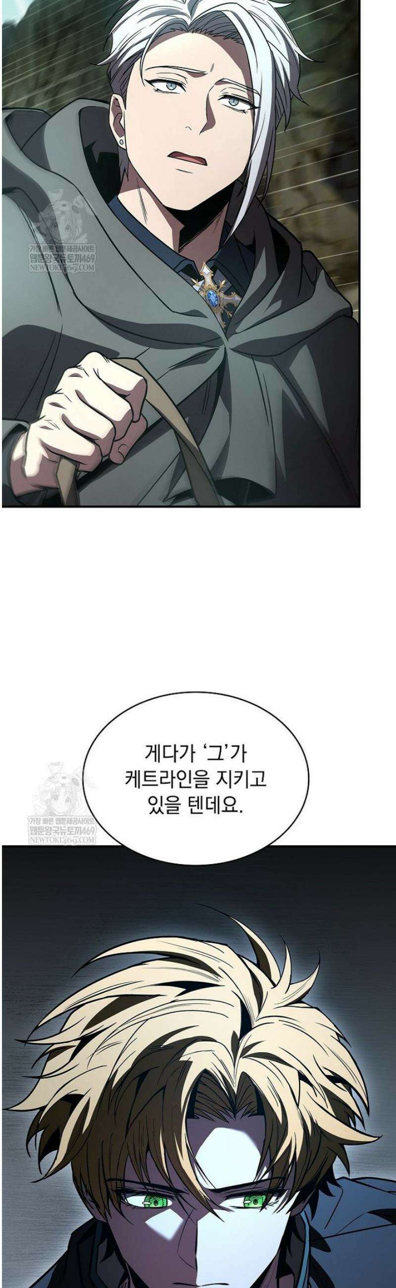재능 삼킨 마법사 117화 4