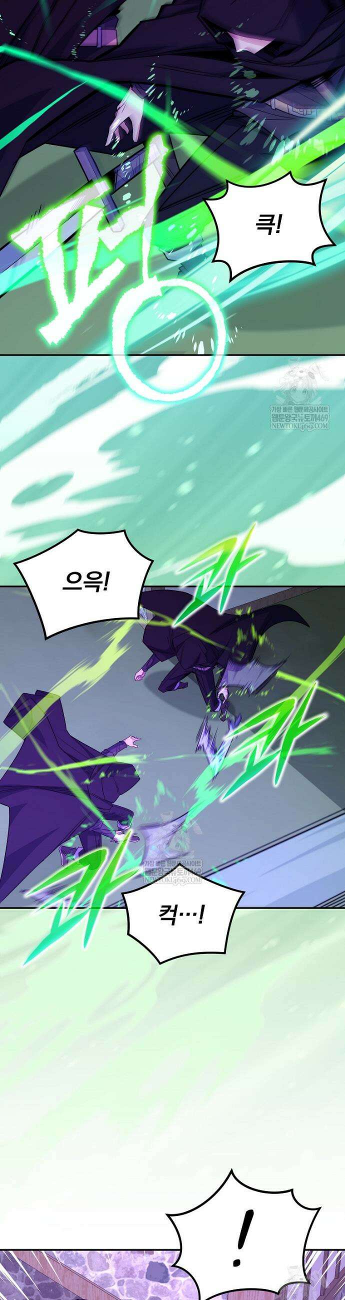 명가의 역대급 재능천재로 환생했다 68화 8