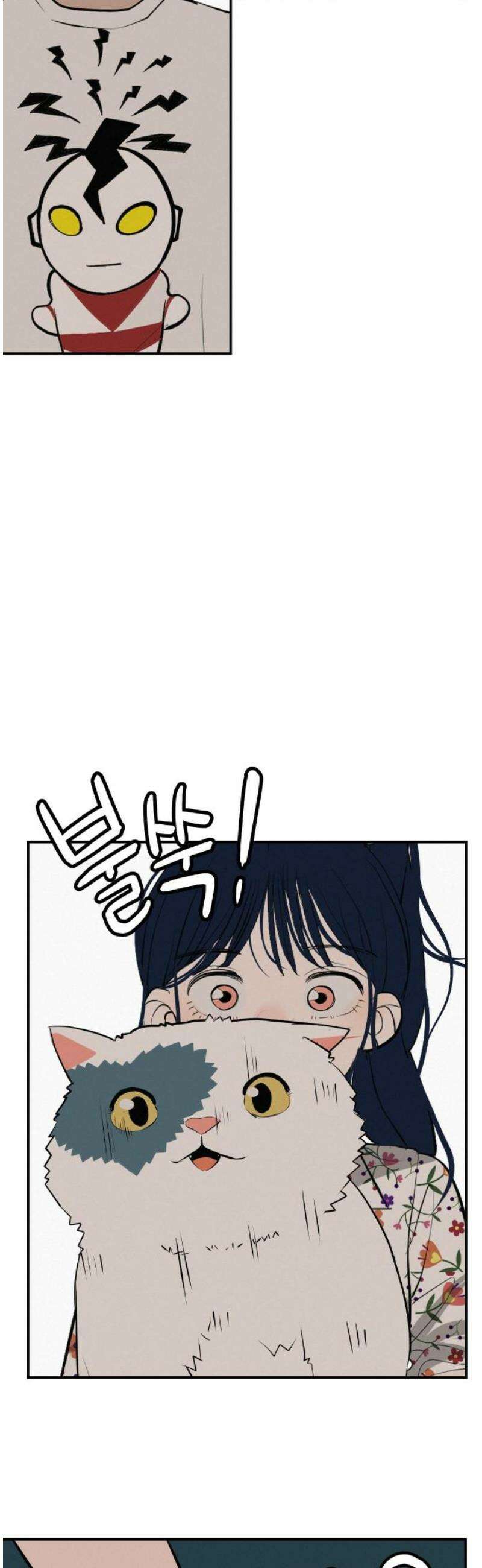 뽀대작렬 91화． 가지 말라고 했잖아 3