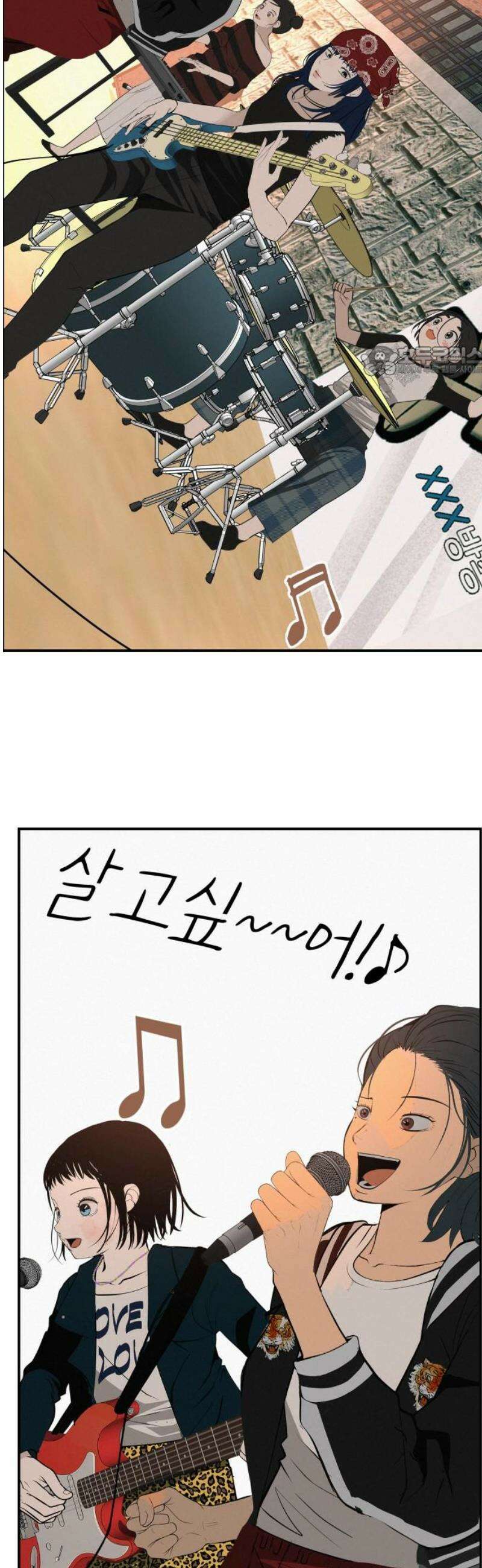 뽀대작렬 91화． 가지 말라고 했잖아 9
