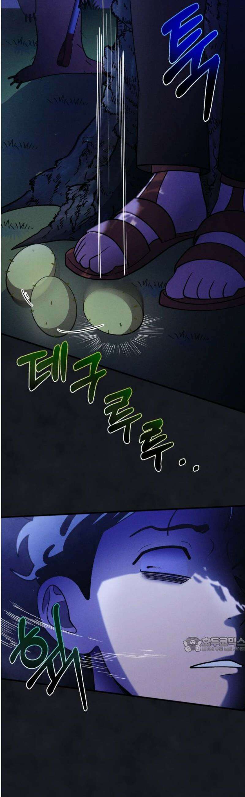 모닥불 친구들 33화 폭포를 통과해요! 2