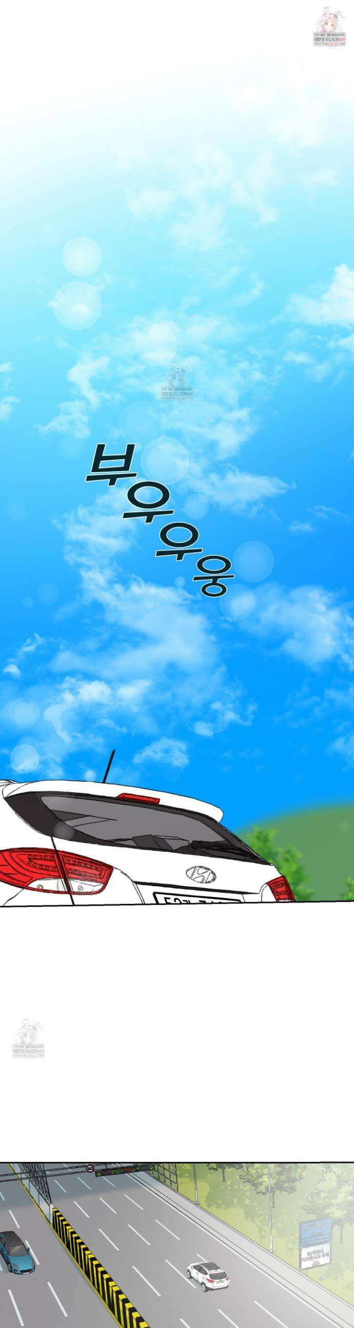 해 뜨는 집 64화 1