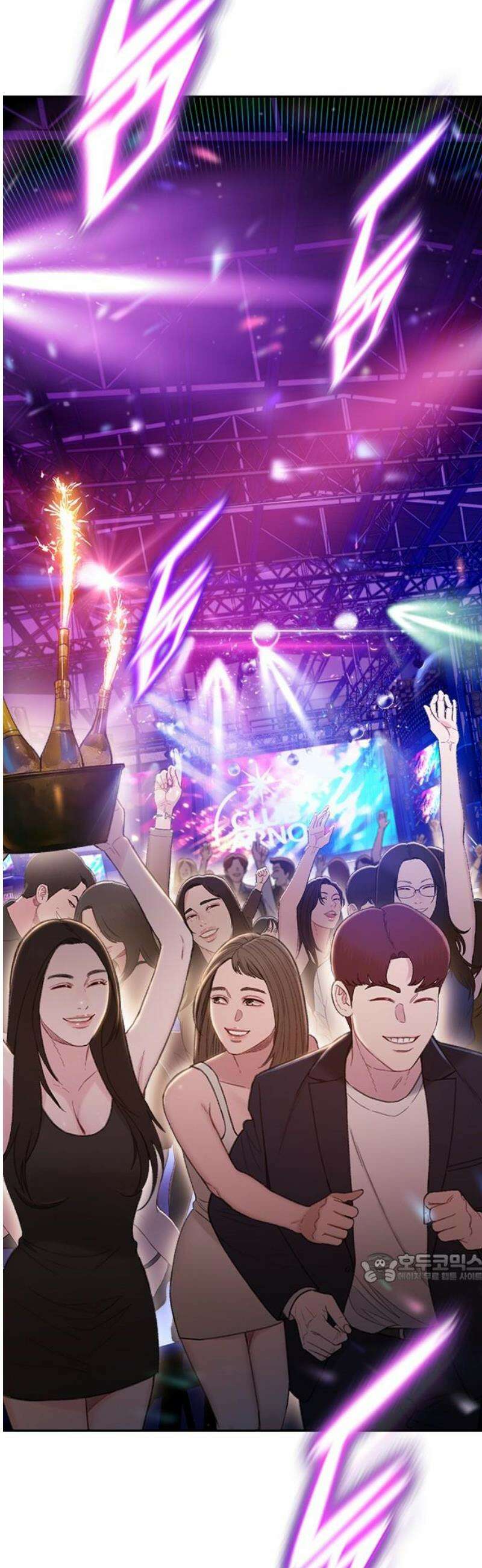 끝장 2화 2