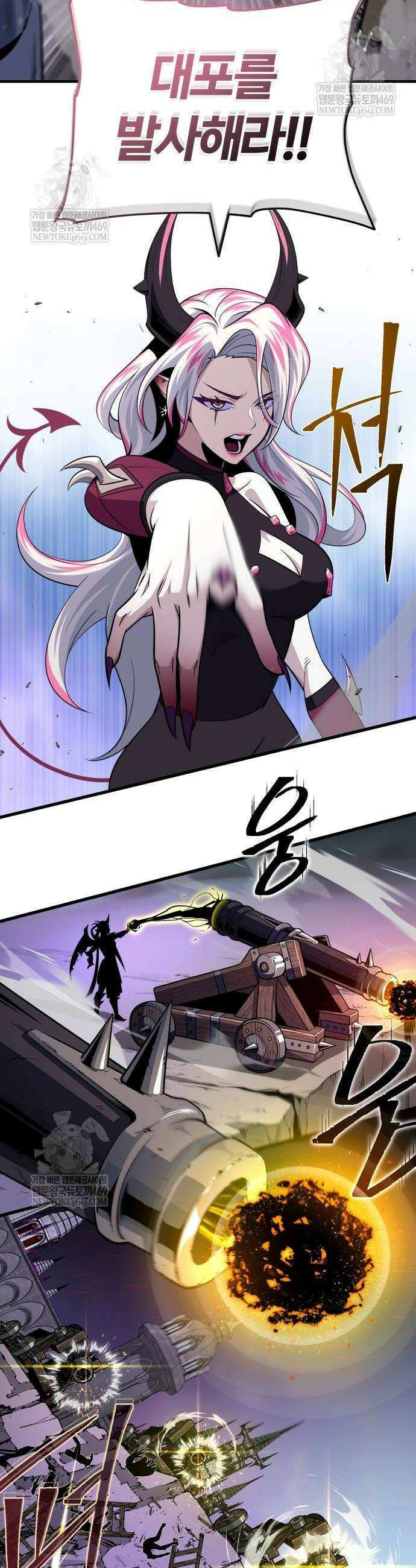 66666년 만에 환생한 흑마법사 155화 12