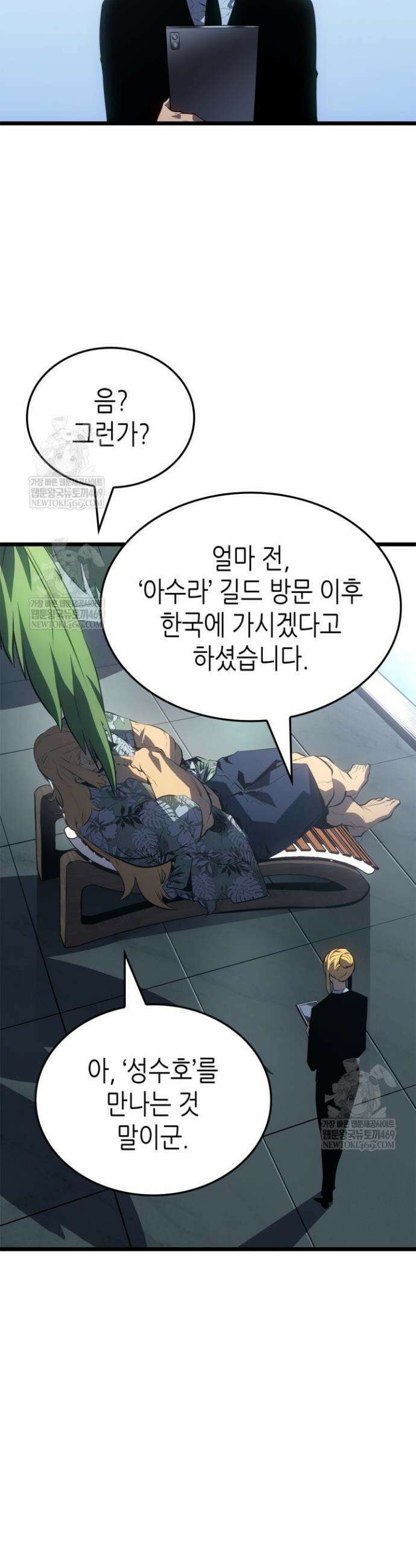 나 혼자만 레벨업 : 라그나로크 63화 2