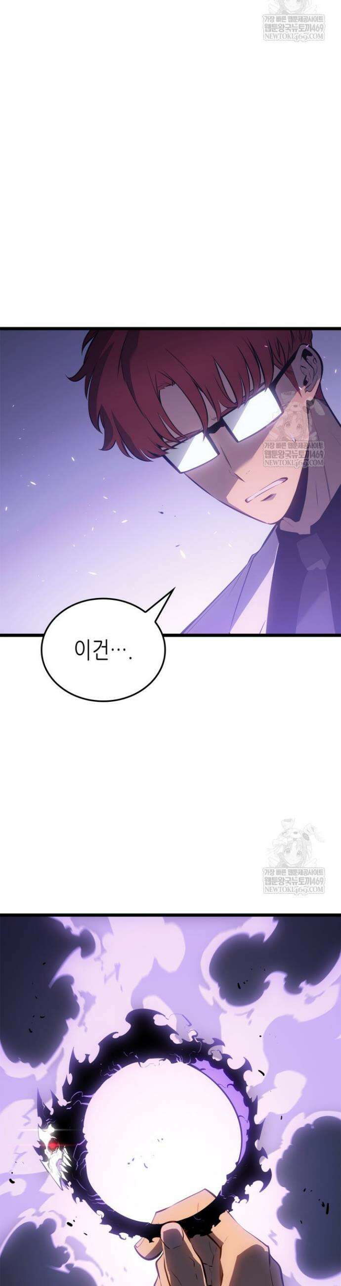나 혼자만 레벨업 : 라그나로크 63화 10