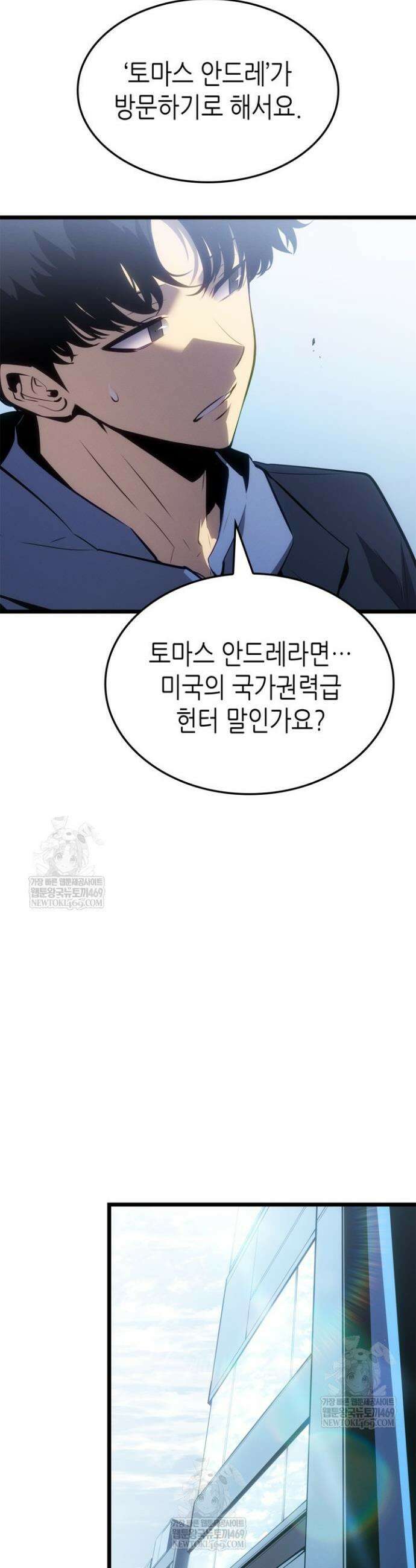 나 혼자만 레벨업 : 라그나로크 63화 18