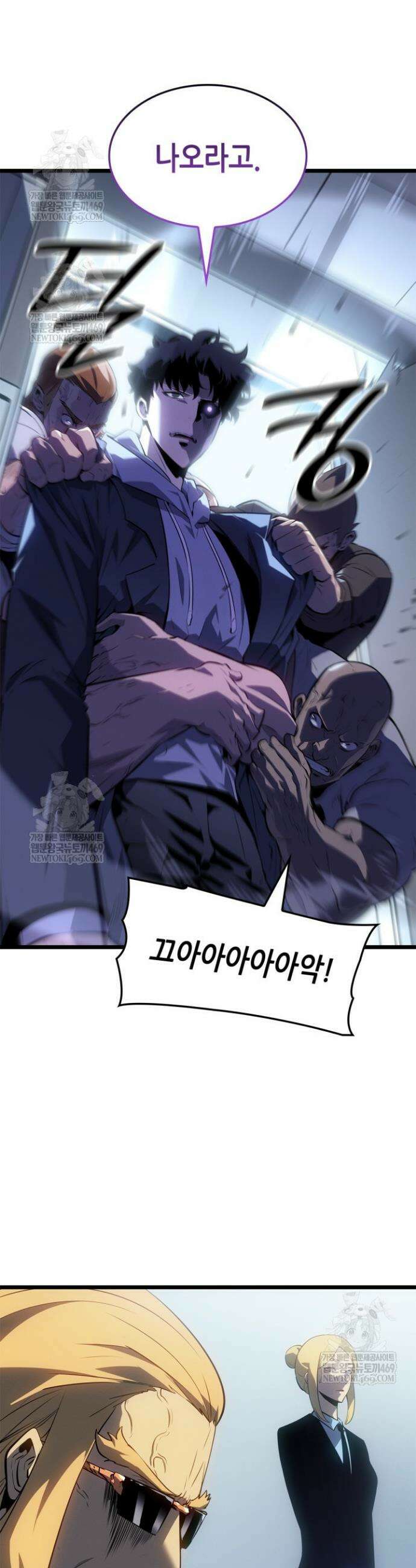 나 혼자만 레벨업 : 라그나로크 63화 40