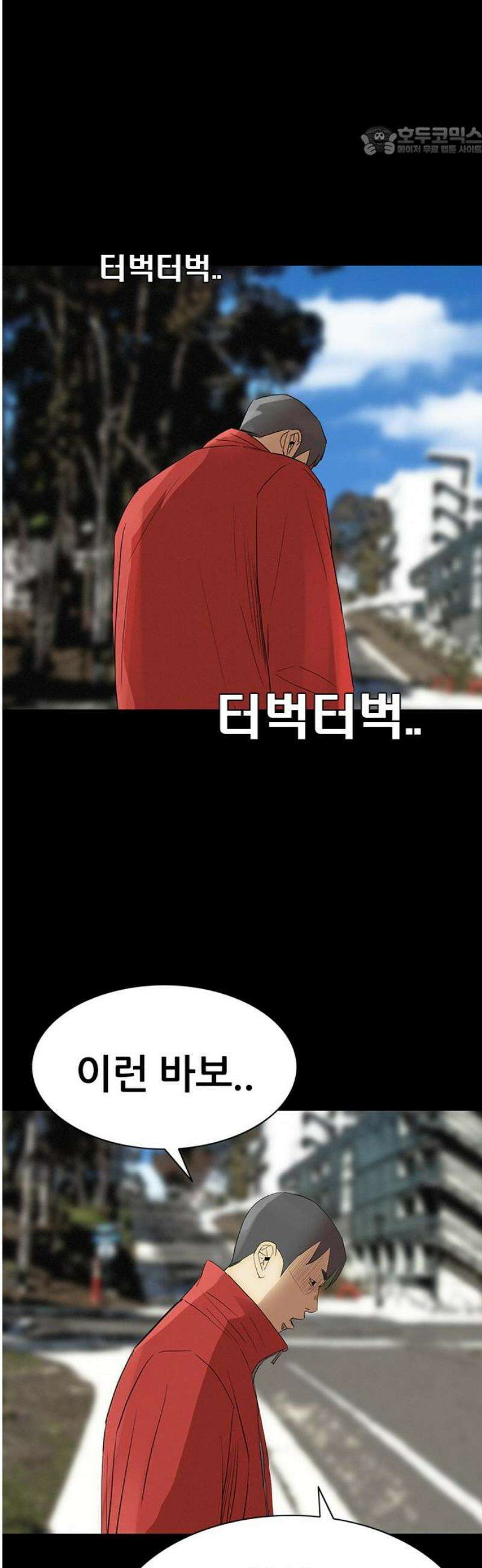 수사9단0 63화 이상한 남자4 7