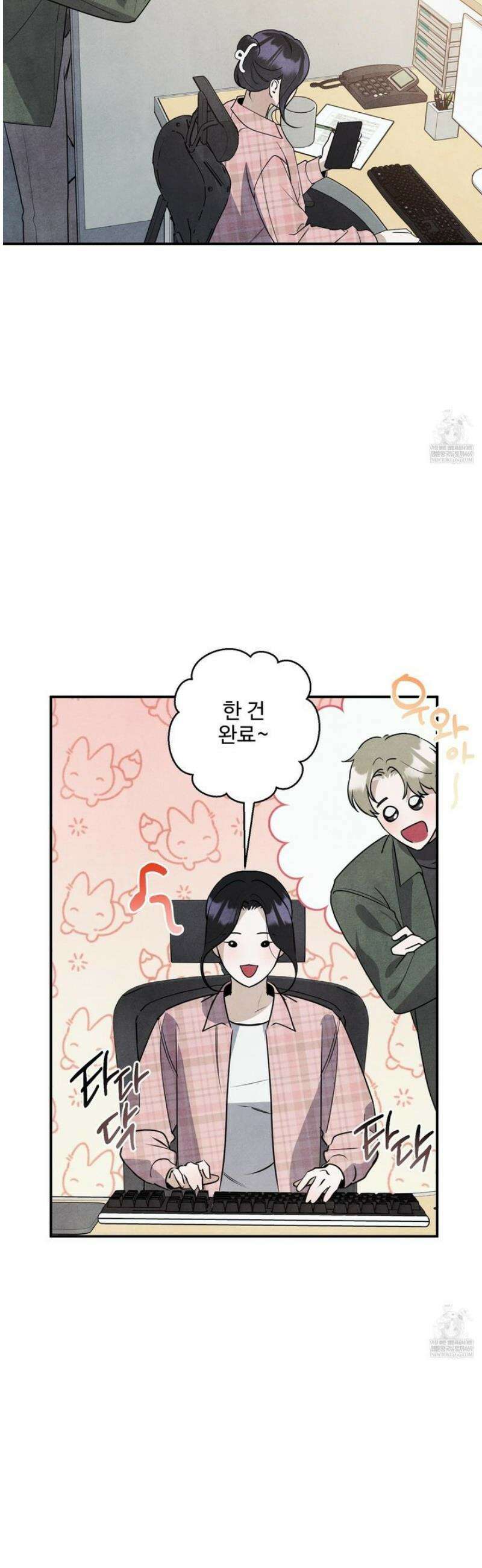 흑연 23화 2