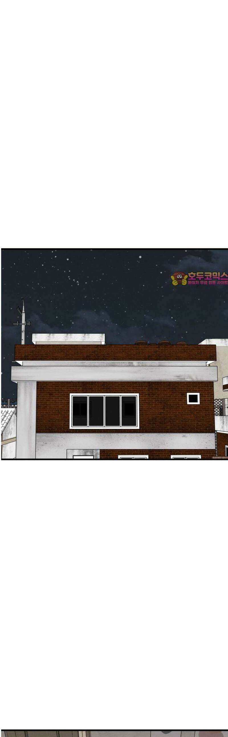 티라노 노경수 37크아앙 1