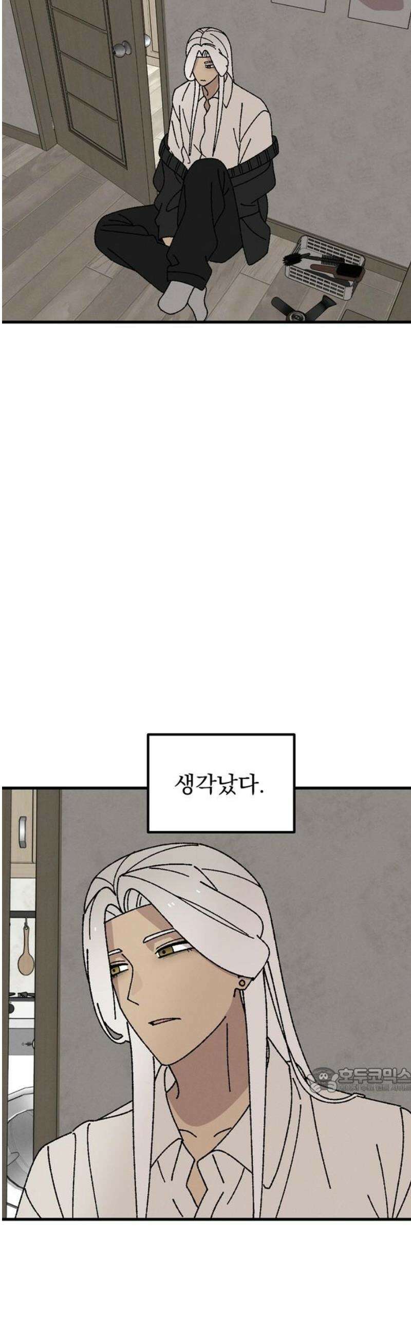 티라노 노경수 37크아앙 2
