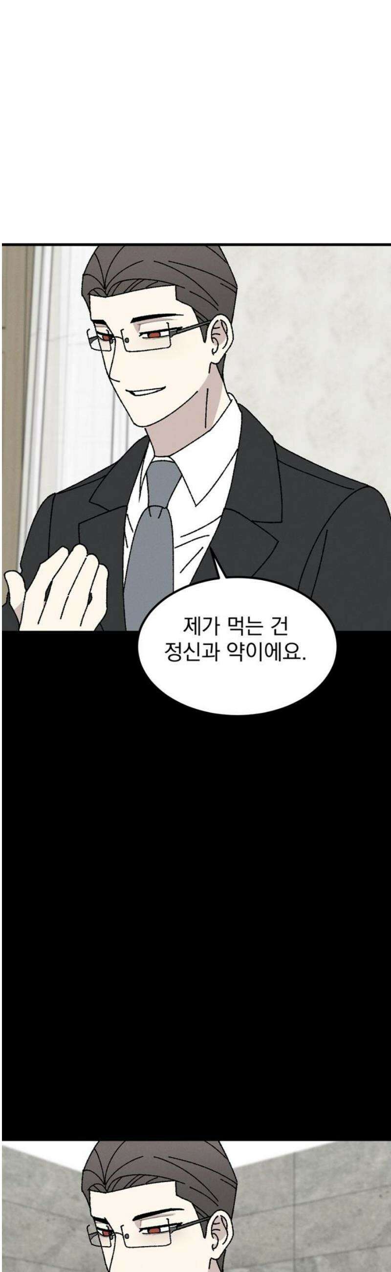 티라노 노경수 37크아앙 5