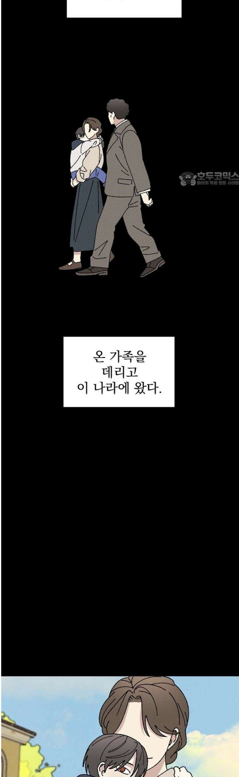 티라노 노경수 37크아앙 9