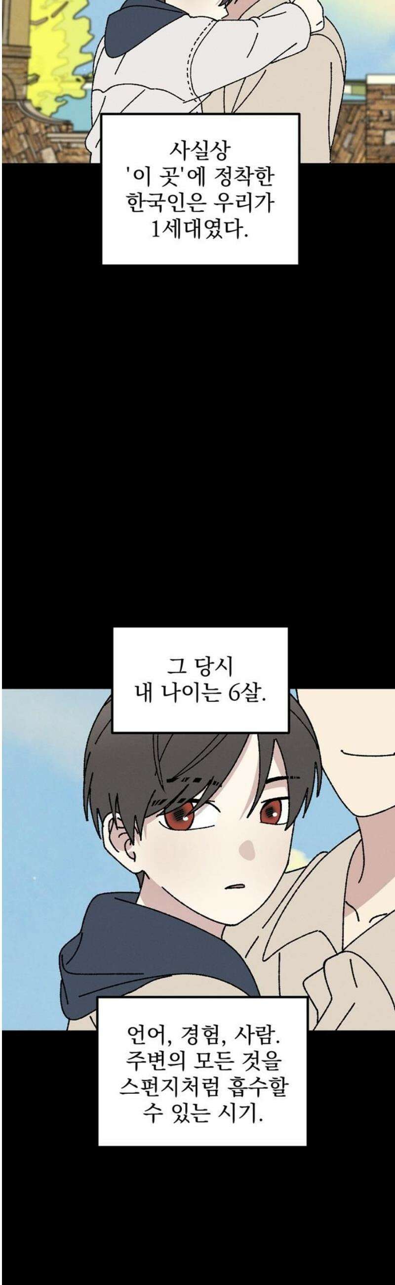티라노 노경수 37크아앙 10