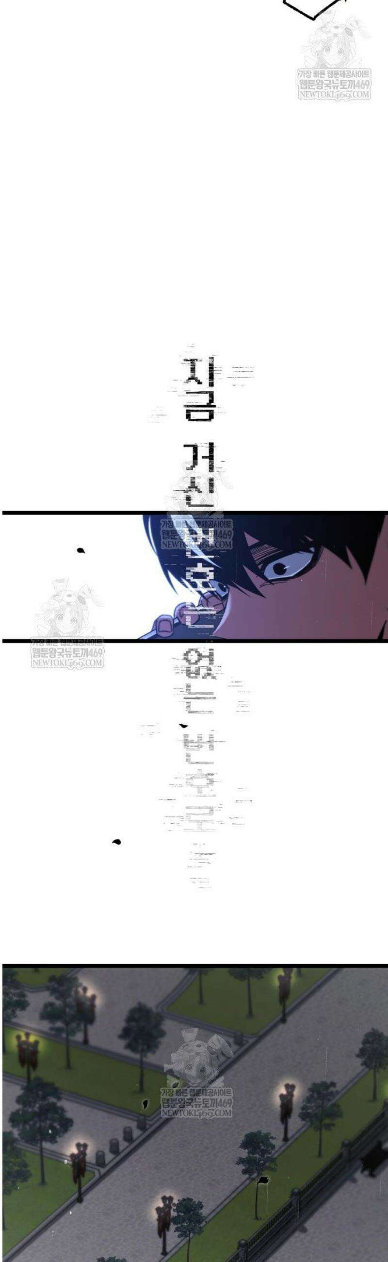 사시미 한 자루로 아카데미를 씹어먹음 53화 - 전국 최고의 칼잡이(1 7