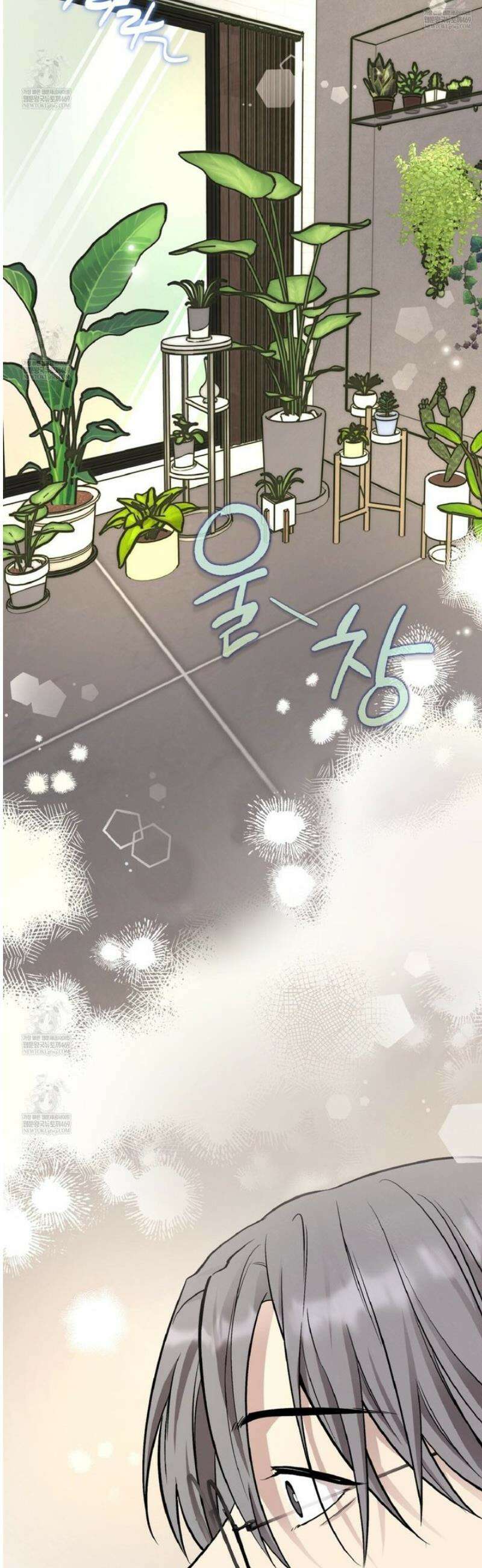 허니베어 80화 9