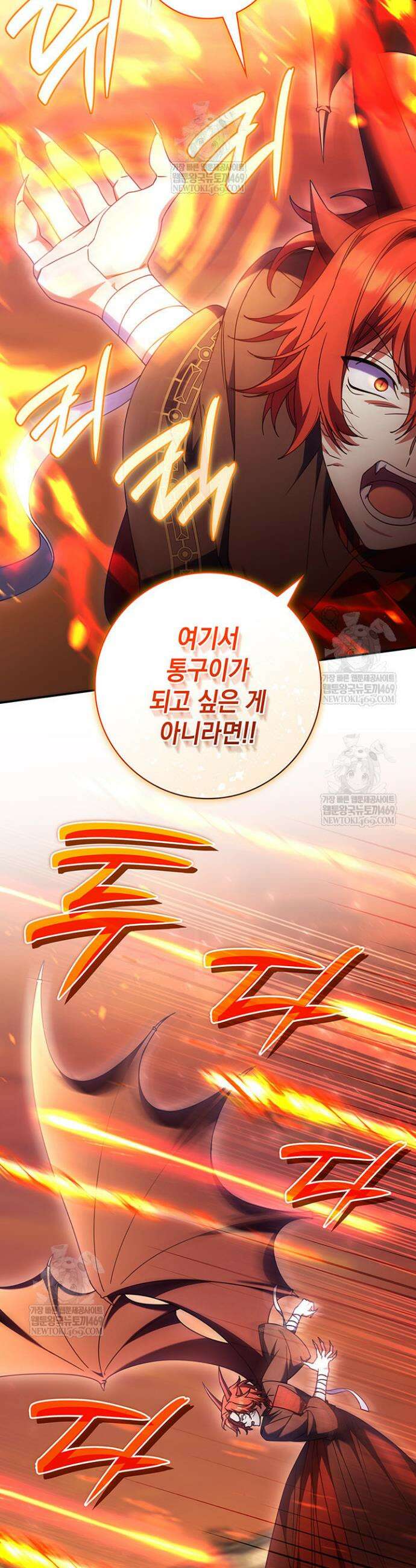 아빠, 저는 아무것도 하지 않을게요 52화 5