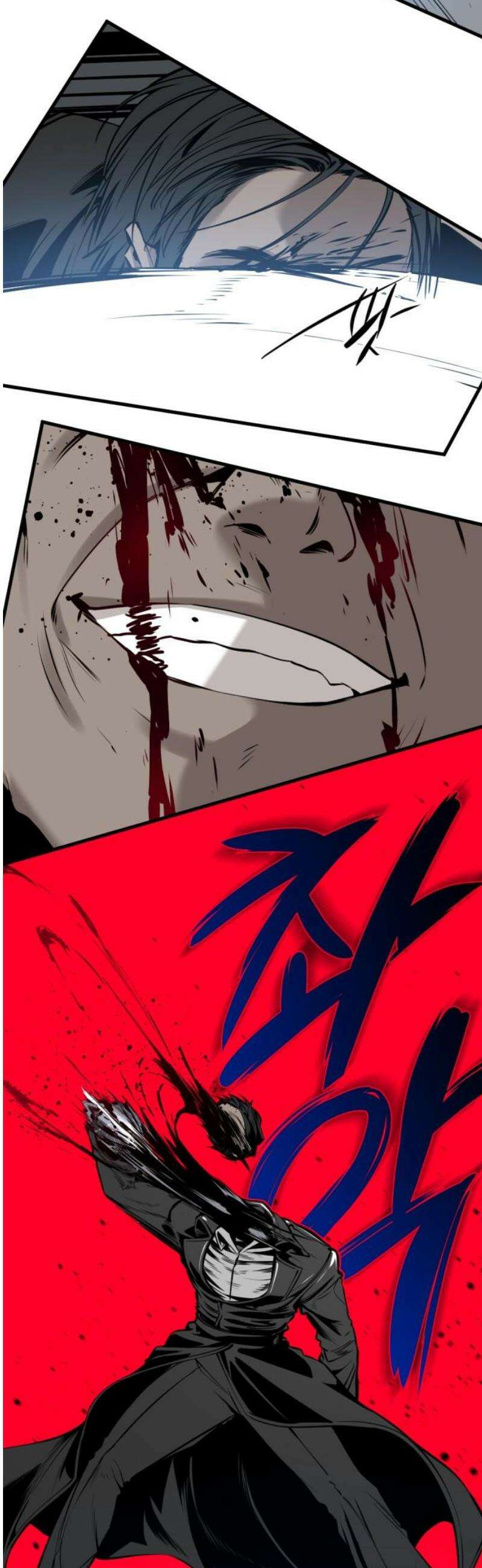 히어로 킬러 245화 12