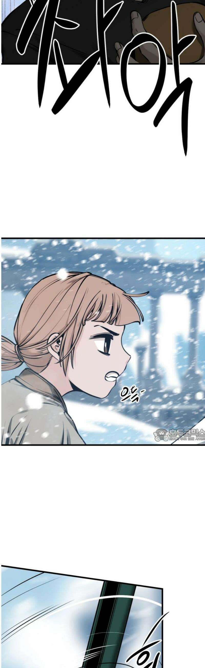 히어로 킬러 245화 15