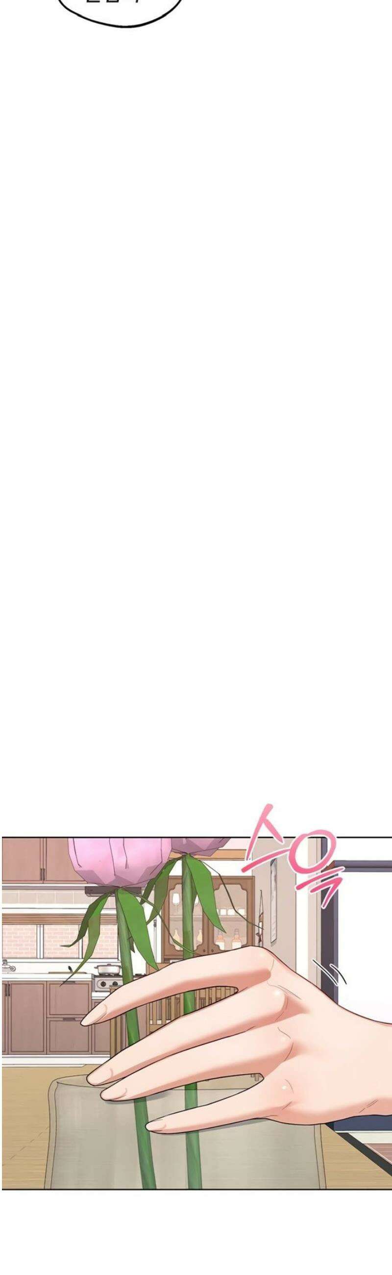 아줌마 교환계획 50화 45