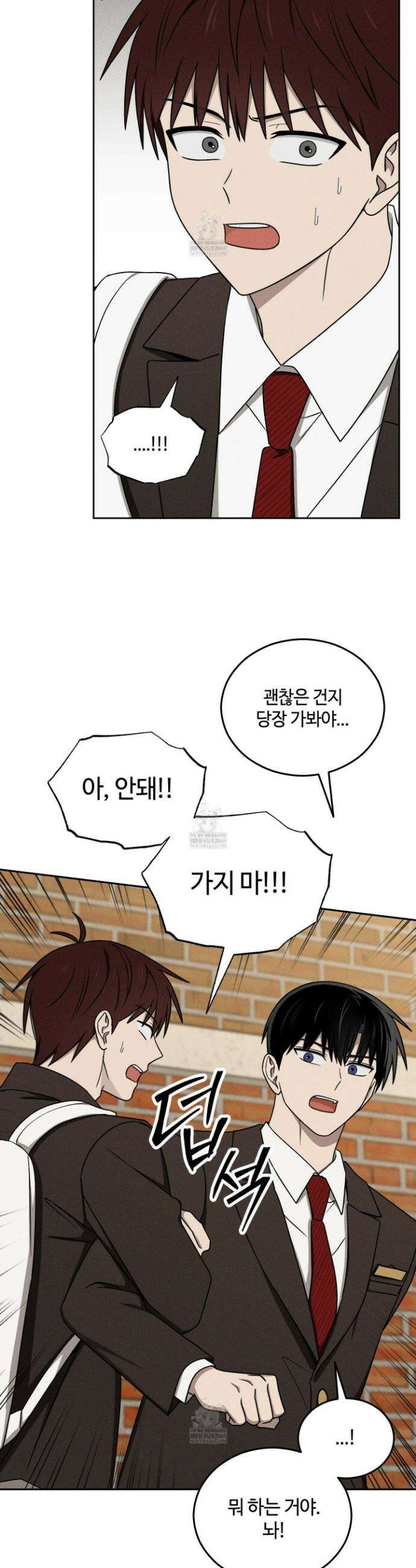 문제적 선도활동 41화 3