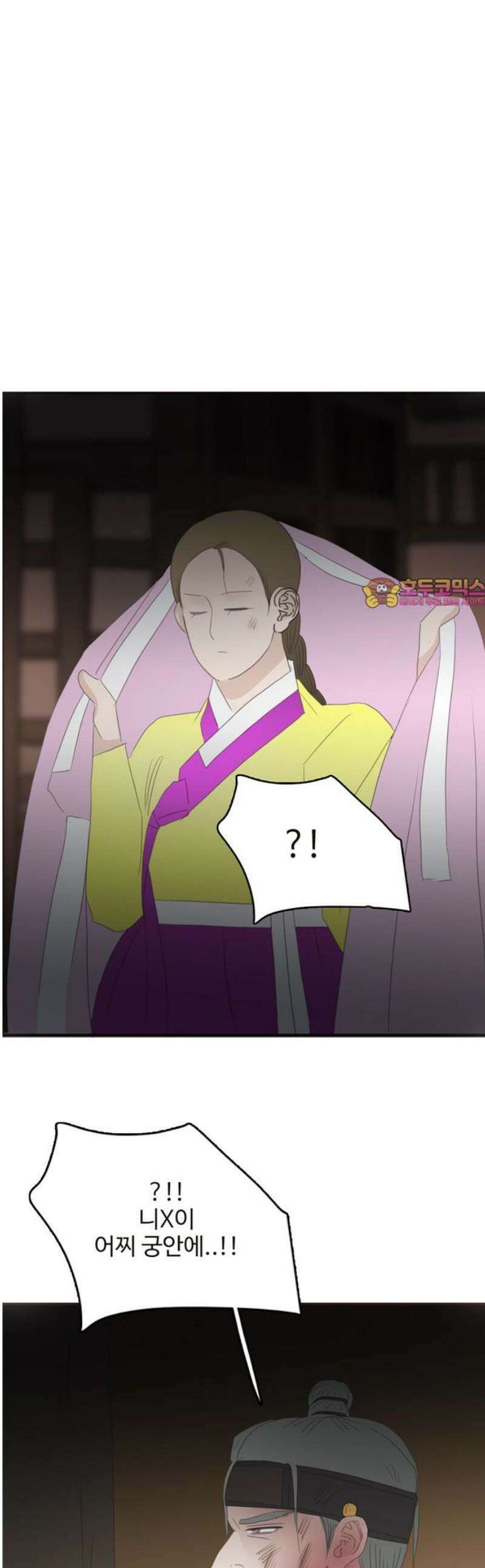 세자와 세자빈의 계약혼인전 104화 - 대군을 꼬시라고? 그냥 미친놈인데? 1