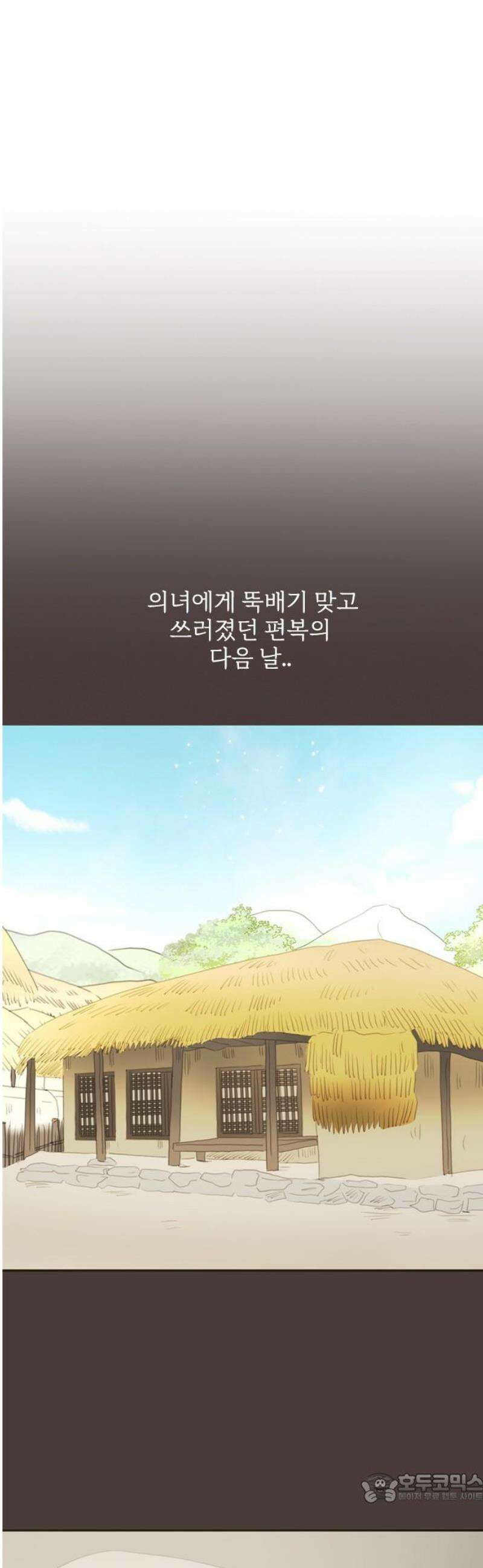 세자와 세자빈의 계약혼인전 104화 - 대군을 꼬시라고? 그냥 미친놈인데? 4