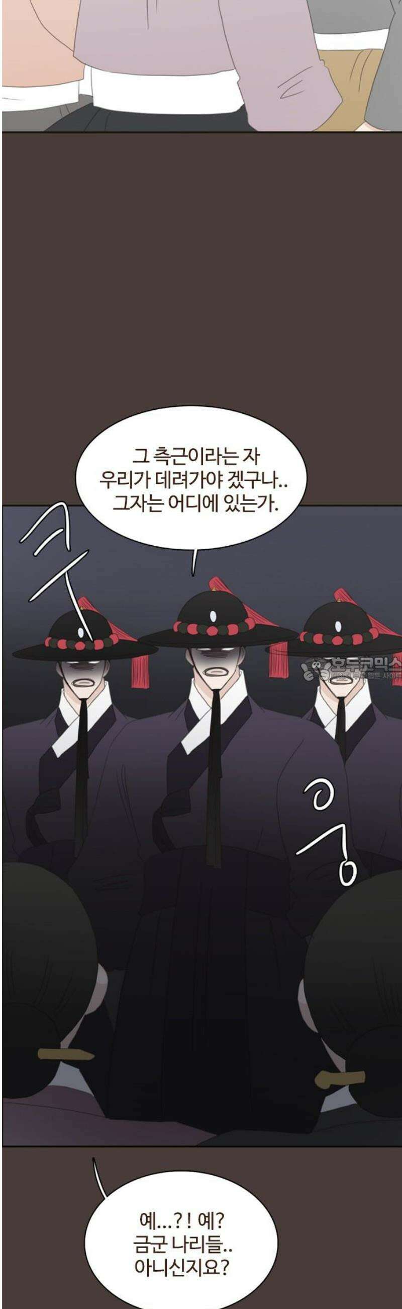 세자와 세자빈의 계약혼인전 104화 - 대군을 꼬시라고? 그냥 미친놈인데? 13