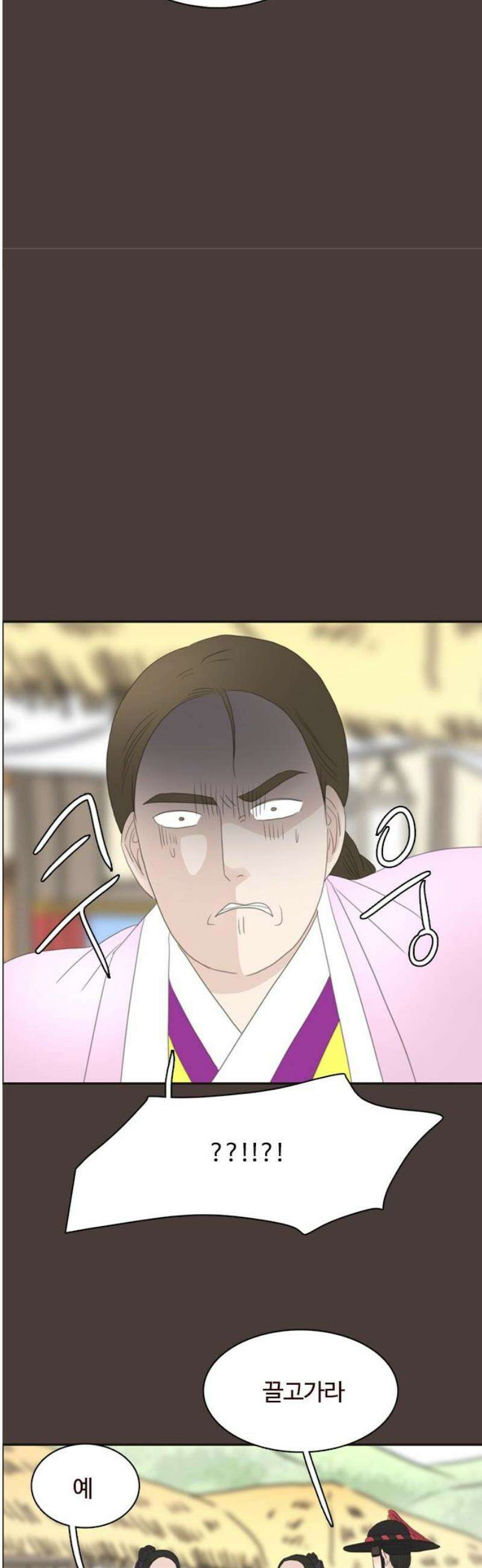 세자와 세자빈의 계약혼인전 104화 - 대군을 꼬시라고? 그냥 미친놈인데? 14