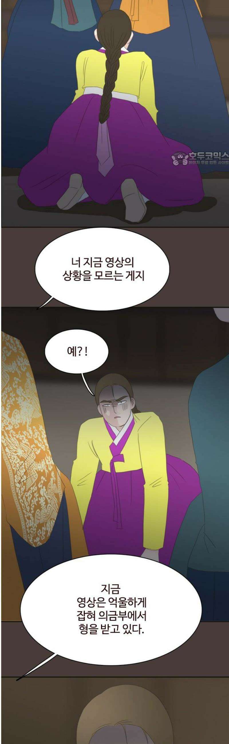 세자와 세자빈의 계약혼인전 104화 - 대군을 꼬시라고? 그냥 미친놈인데? 24