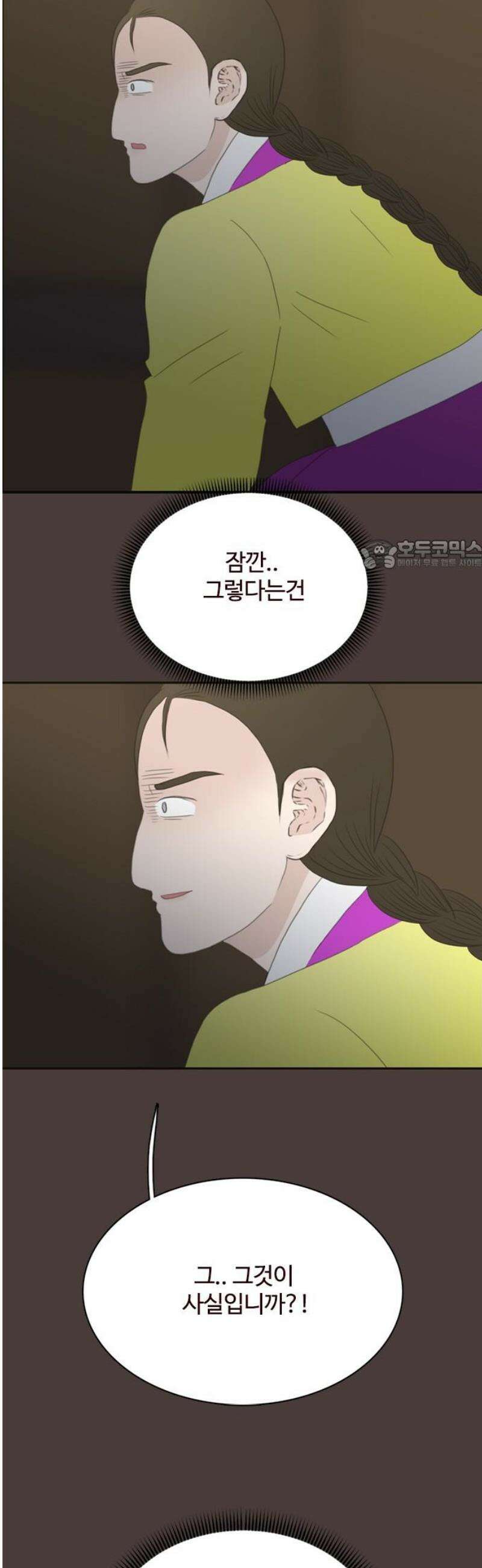 세자와 세자빈의 계약혼인전 104화 - 대군을 꼬시라고? 그냥 미친놈인데? 26