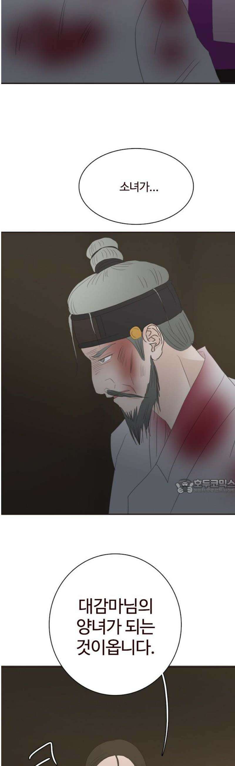 세자와 세자빈의 계약혼인전 104화 - 대군을 꼬시라고? 그냥 미친놈인데? 30