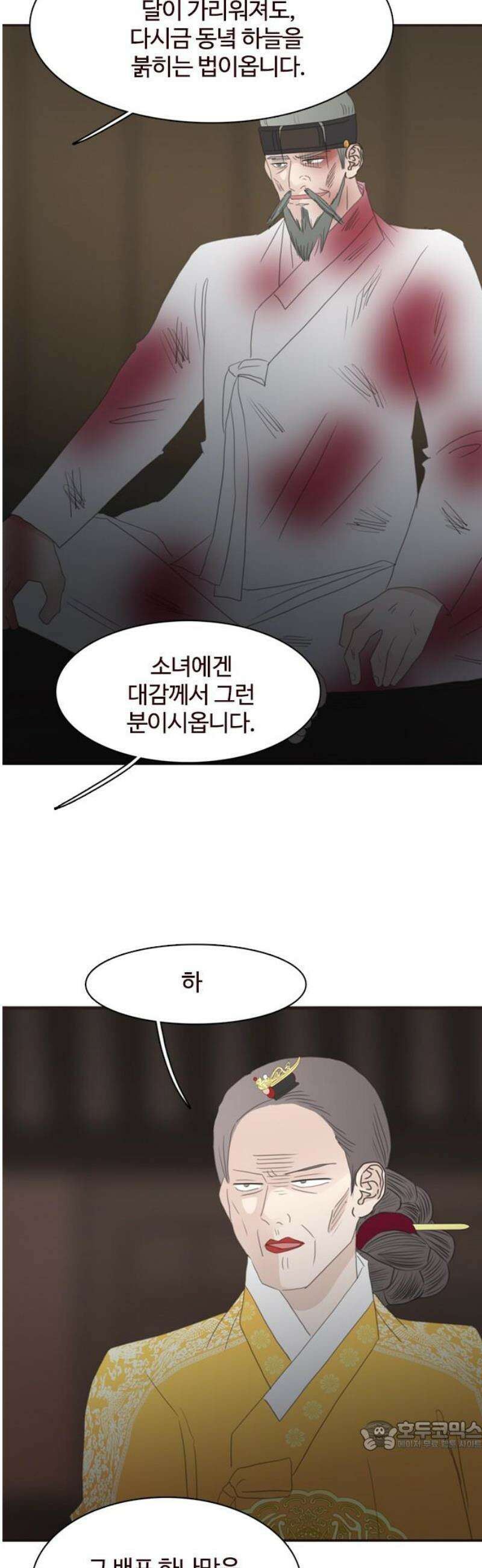세자와 세자빈의 계약혼인전 104화 - 대군을 꼬시라고? 그냥 미친놈인데? 34